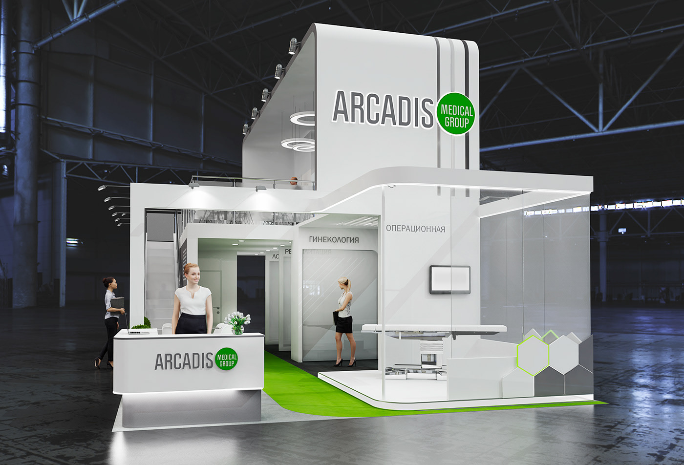 ARCADIS展覽展示設計